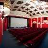 Кинотеатры в Ванино